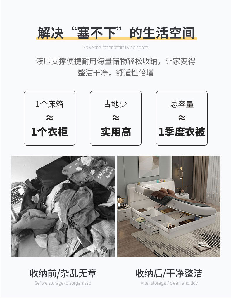 Light Luxury Master Bedroom Bed Matching Wedding Bed1.5Rice1.8Double White Leather Soft Bag High Box Storage Bed High Box Storage