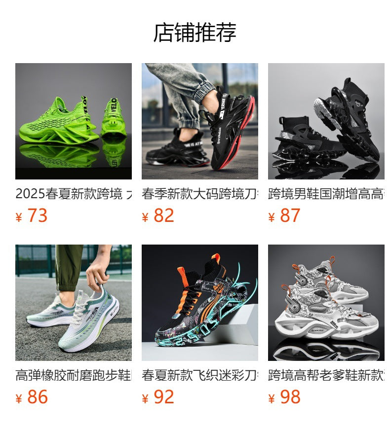 Chinese Style Men's Shoes Spring and Autumn Running Shoes Basketball Sports Shoes Ultra-light Shock-absorbing Breathable Running Blade Shoes Chinese Style Design