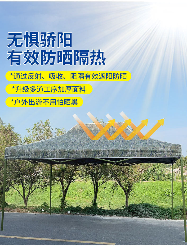 21Ink Wash Pattern Camouflage Tent Outdoor Mobile Parking Shed Exhibition Advertising Promotion Exhibition Four-Corner Sunshade Shed