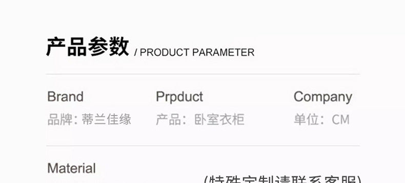 Solid Wood Wardrobe for Home Bedroom Storage Cabinet Master Bedroom One-Door to Ceiling2.5Rice-3Segmented Oak Wardrobe