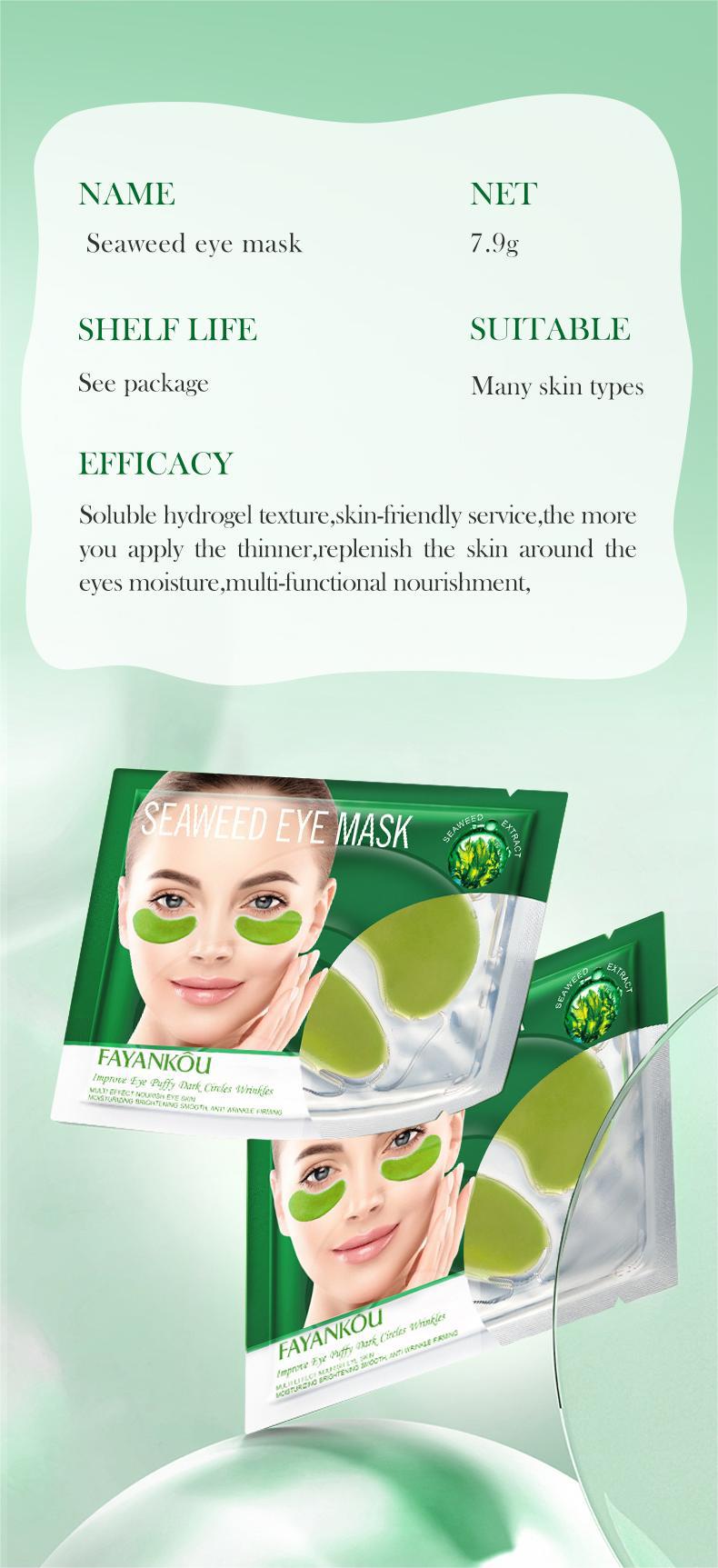 Eye Mask7.9g FAYANKOU24K Golden Aloe Vera Hydrating Nourishing Eye Mask Cross-Border Wholesale