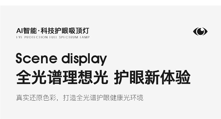 Cream Ceiling Light Minimalist Style Master Bedroom Light Cloud Hall Living Room Eye Protection Simple Room Light Full Spectrum Smart