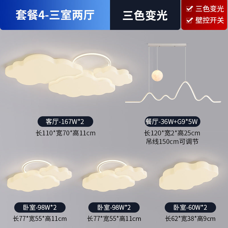 Full Spectrum Living Room Lamp Simple Modern Zhongshan Lighting Elegant Cream Style High-End Cloud Ceiling Lamp Set