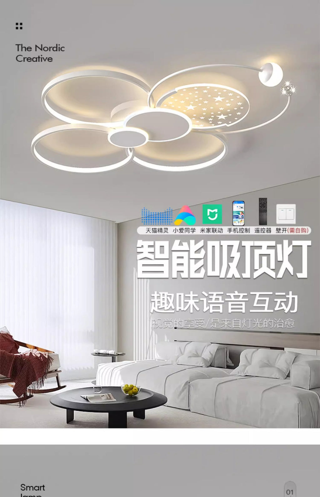 Living room lamp simple modern elegant led Starry Sky Ceiling Light Set Full House Package2025New Year's Bedroom Lamp
