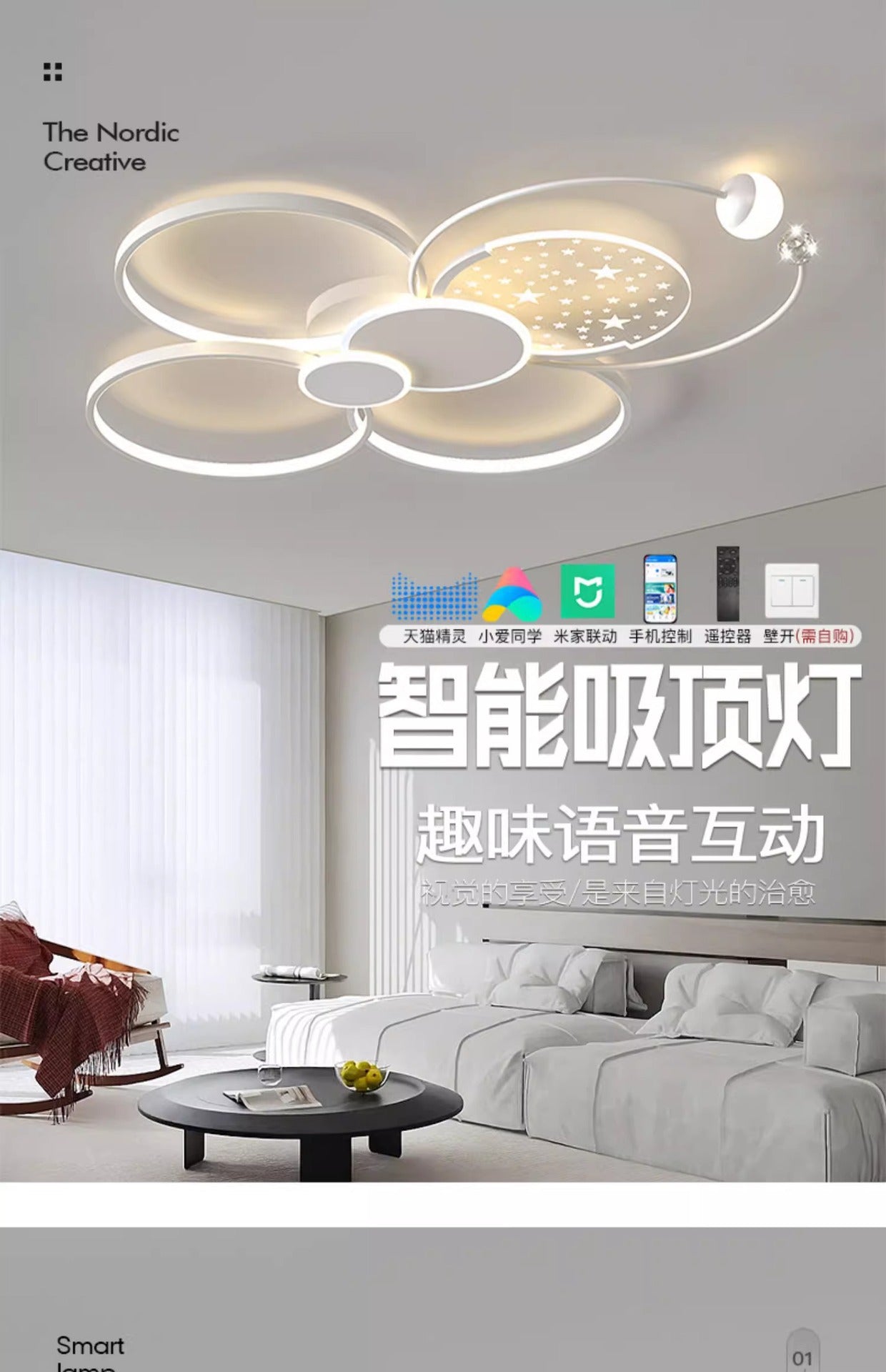 Living room lamp simple modern elegant led Starry Sky Ceiling Light Set Full House Package2025New Year's Bedroom Lamp
