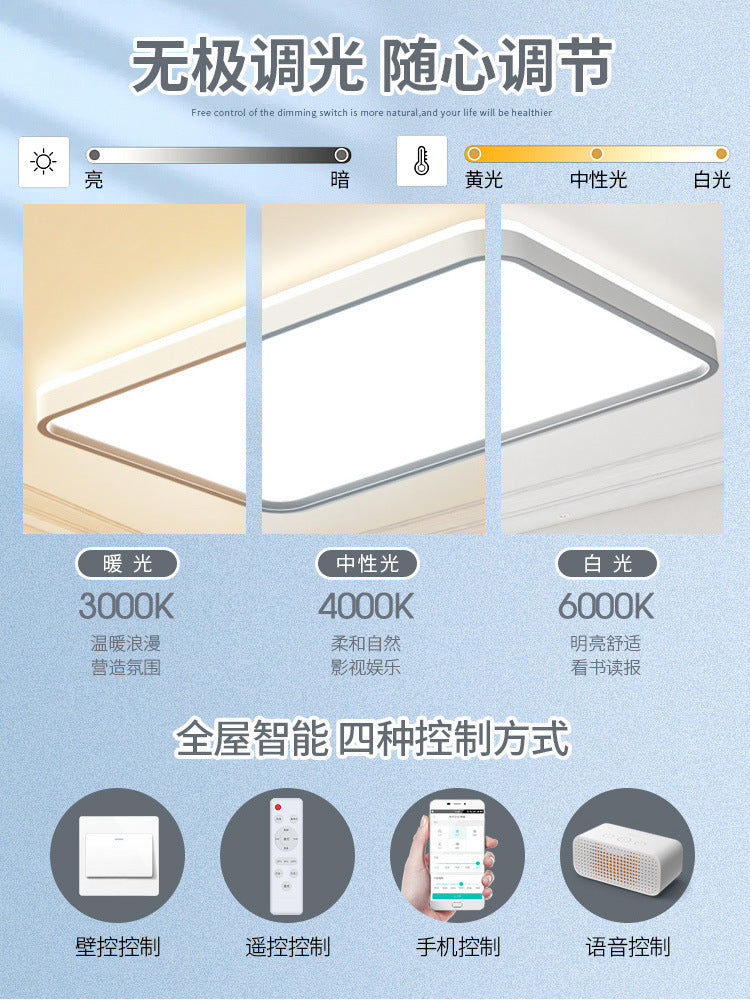 Full Spectrum Eye Protection Highlight led Ceiling Lamp Living Room Lamp Simple Modern Elegant Lighting Fixture Room Study Bedroom Lamp