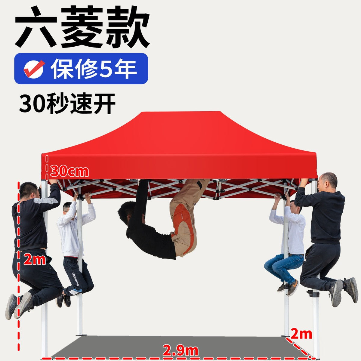 Four-Corner Rainproof Tent Four-Leg Rain Shelter Outdoor Advertising Exhibition Stall Use Sunshade Rain Cover Retractable Folding Canopy