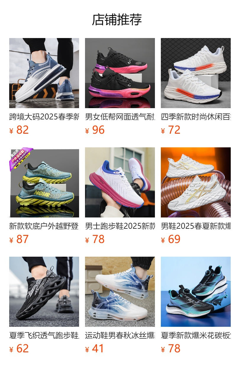 New Thick-Soled Height-Increasing Hong Kong Style Dad Shoes Trendy Retro Outdoor Non-Slip Hiking Shoes Sports Casual Shoes Men's Shoes