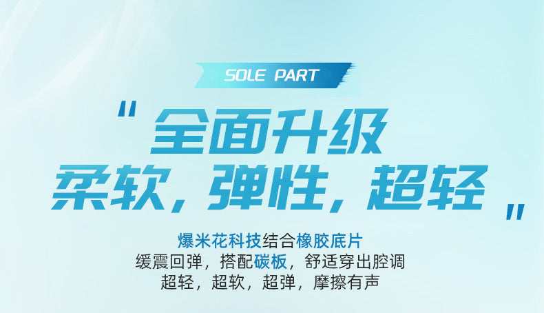 Autumn New Red Rabbit9Fluorescent Breathable Comfortable Couple Sports Shoes Ultra-Light Cushioning Rebound Anti-Slip Wear-Resistant Running