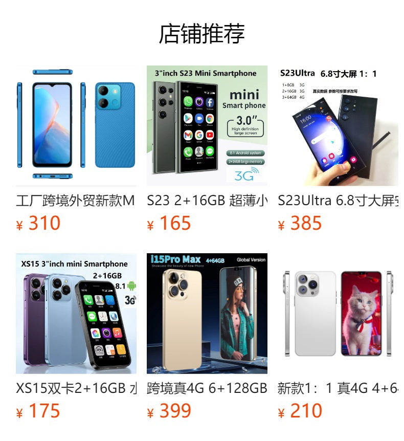 Hot sale new6.7Inch4G 3+64GB Smartphone supports fingerprint recognition