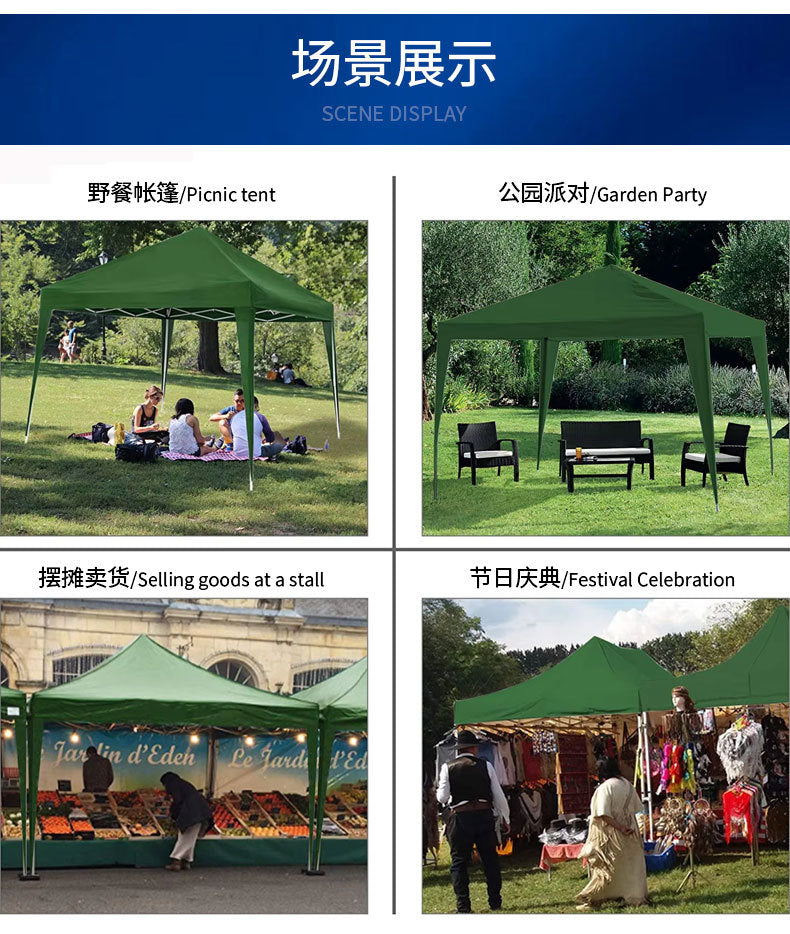 Four-corner Folding Tent3*3Camping Exhibition Leisure Tent Outdoor Beach Sunshade Pavilion Export Wholesale