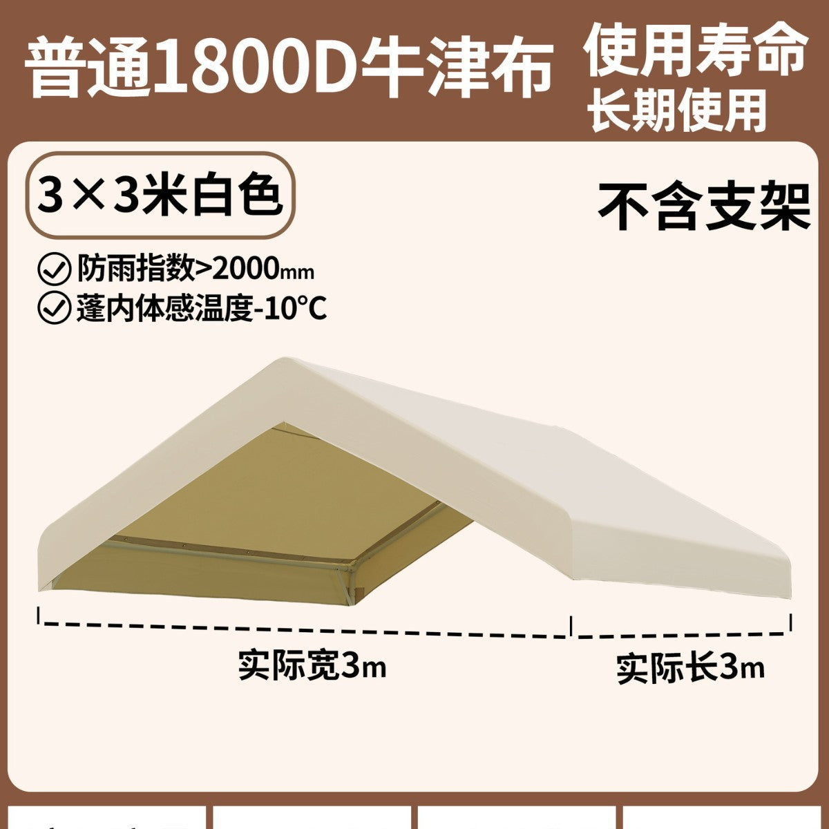 Outdoor Stall Market Tent Top Cloth Car Sunshade Sunshade Canopy Advertising Customization logo Night Market Internet Celebrity Tarpaulin