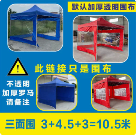 Transparent Tent Enclosure Outdoor Four-Corner Windproof Rainproof Canopy Enclosure Rain and Wind Protection Thickened Four-Leg Umbrella Rain Shelter Wholesale
