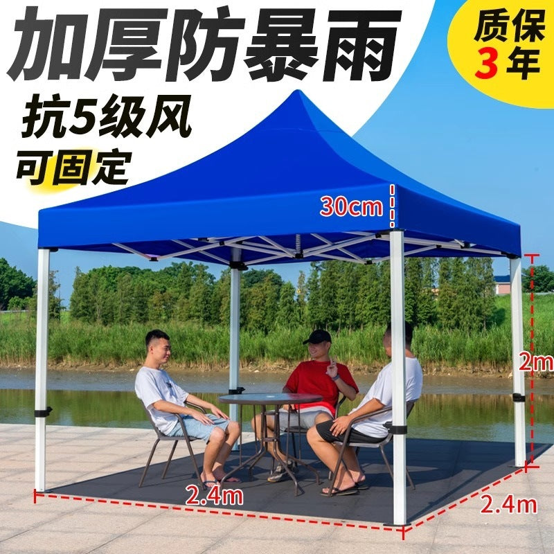 Sunshade Umbrella Sun Protection Stall Tent Large Outdoor Folding Large Umbrella Commercial Square Rain Shelter Courtyard