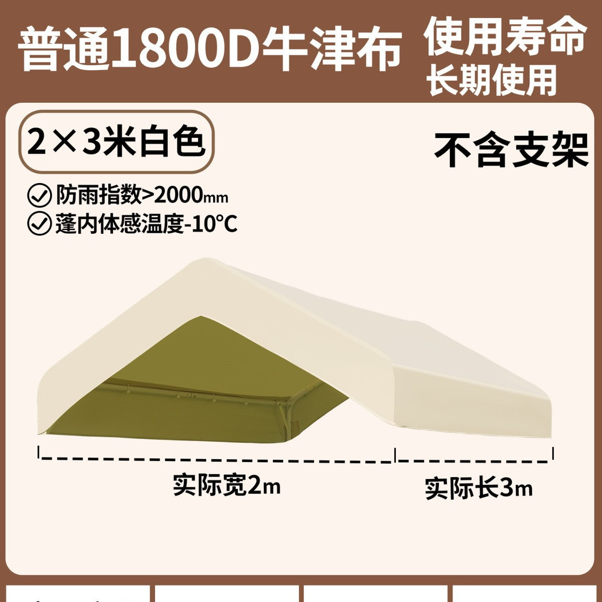 Outdoor Stall Market Tent Top Cloth Car Sunshade Sunshade Canopy Advertising Customization logo Night Market Internet Celebrity Tarpaulin