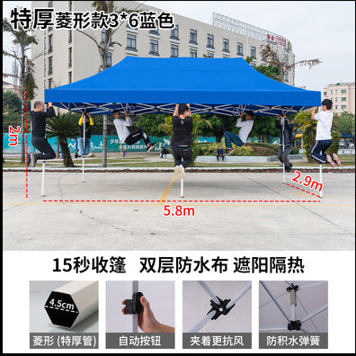 Four-corner Rainproof Tent Four-legged Thickened Advertising Canopy Large Umbrella Outdoor Stall Sunshade Foldable Rain Cover Wholesale