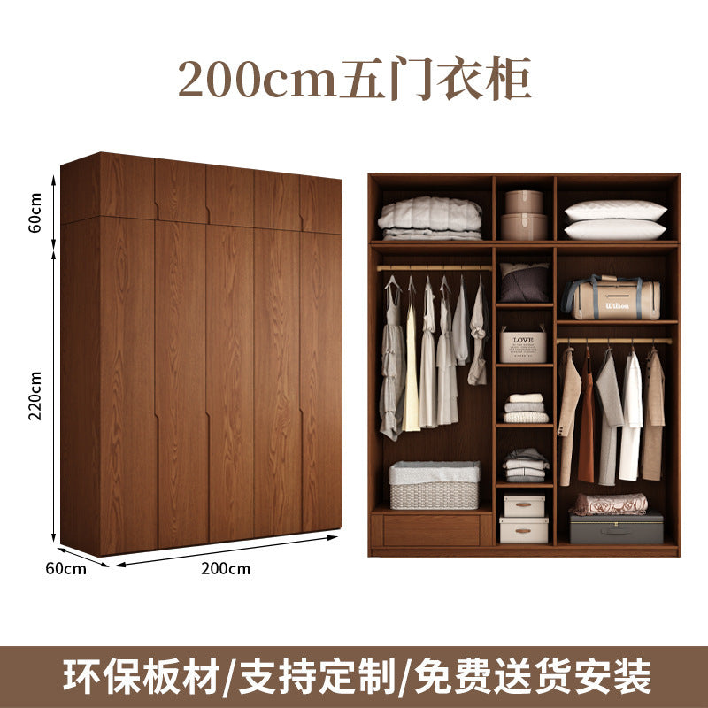 Oak Wardrobe Solid Wood Bedroom Household Handle-Free Storage Cabinet Walnut Color ENF Grade Combination Segmented Wardrobe