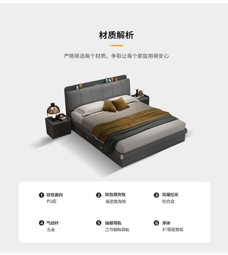 Leather Bed Master Bedroom Matching Double Bed Simple Storage Bed with Drawers1.5Small Apartment Wedding Bed Storage Space High Box