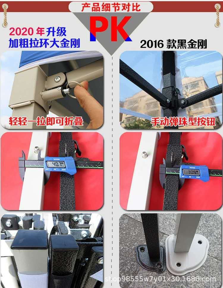 Outdoor Advertising Sunshade Folding Four-Corner Retractable Tent Advertising Umbrella Windproof Rainproof Stall Large Umbrella Four-Leg Tent