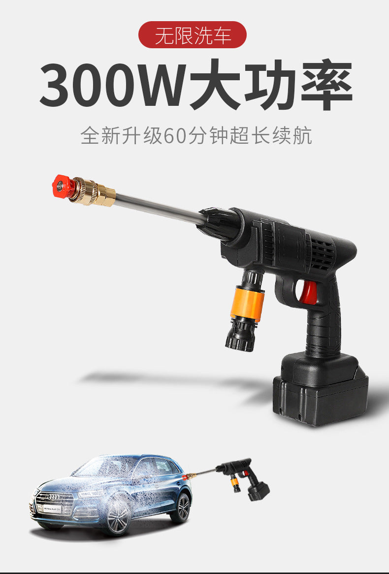 Wireless High-Pressure Water Gun for Car Washing, Household Multi-Functional Lithium Battery Electric Water Gun, Portable Automatic Water Absorption Spray Gun