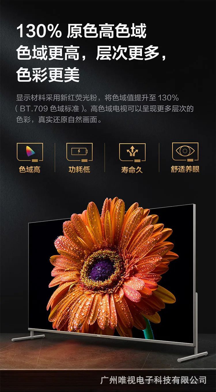 85Inch 4K Ultra Hd AI Artificial Intelligence High Color Gamut MEMC Anti-Shake LCD Flat Screen Television