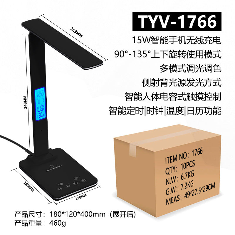 15W Wireless Fast Charging Alarm Clock Desk Lamp Student Special Foldable Smart Eye Protection Desk Lamp Amazon Gift