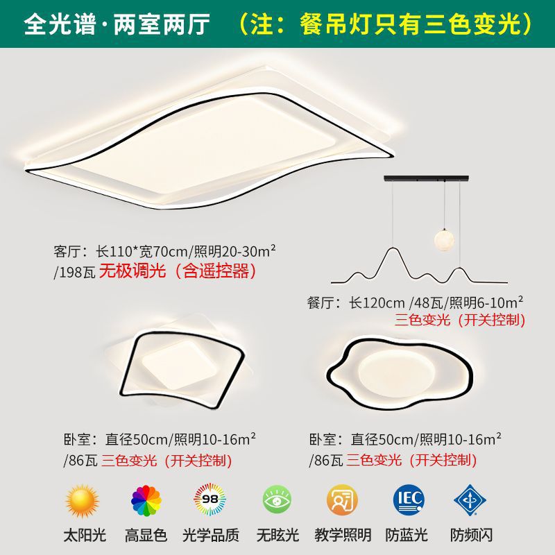 Full Spectrum Eye Protection Living Room Main Light Modern Simple Elegant Minimalist Ceiling Light Zhongshan Lighting Fixtures2025New