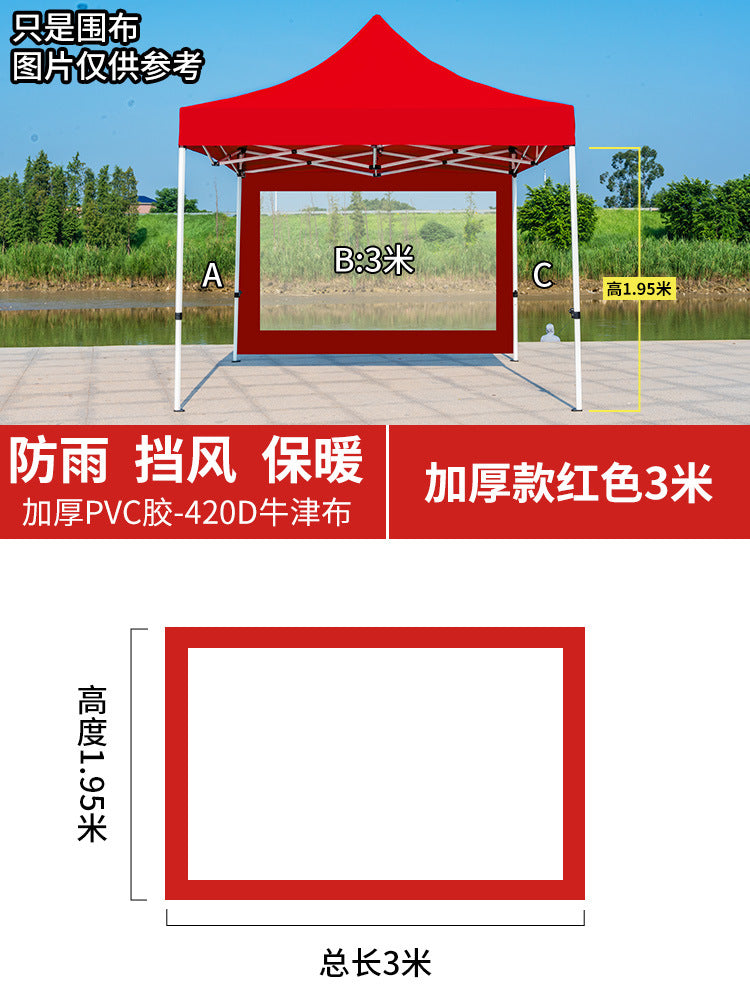 Four-Corner Folding Stall Tent Cloth Square Rain Shelter Semi-Transparent Artistic Creative Roman Window Windscreen Cloth