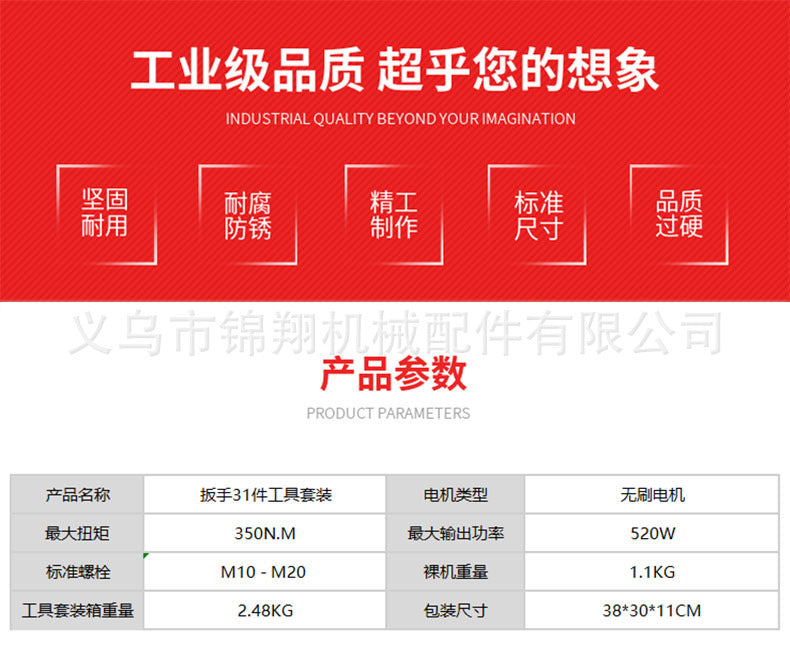 MT300Multi-Function Brushless Electric Wrench Impact Wrench Driver Lithium Electric Wrench Rechargeable Wrench
