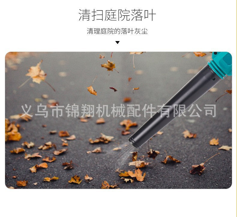 Industrial Hair Dryer Rechargeable Lithium Battery Blower Garden Dust Blower Electric Vehicle Dust Collector Suction Fan