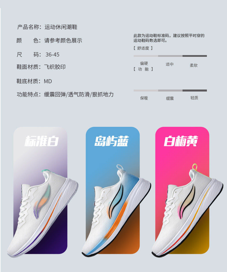 Red Rabbit6pro Men's Running Shoes Summer New Ultra-light Professional Racing Sports Shoes Red Rabbit8pro Men's Running Shoes
