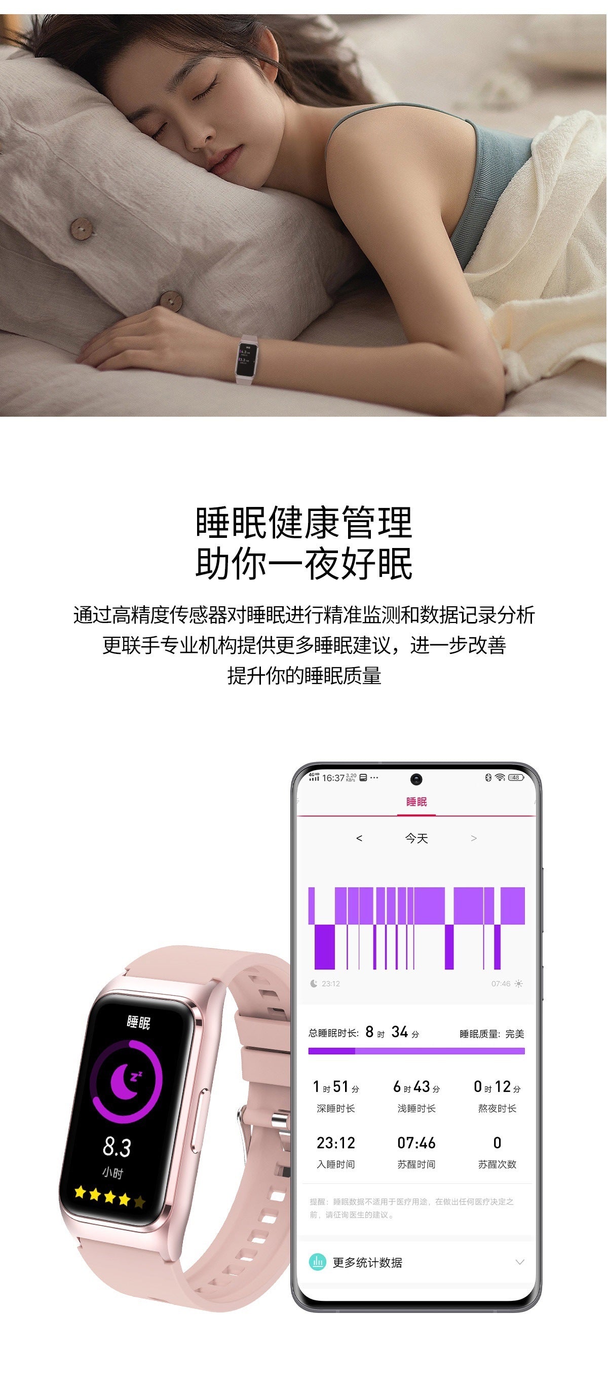 New TK75Blood pressure and blood sugar testing heart rate monitoring IP68Waterproof Social Entertainment Smart Watch