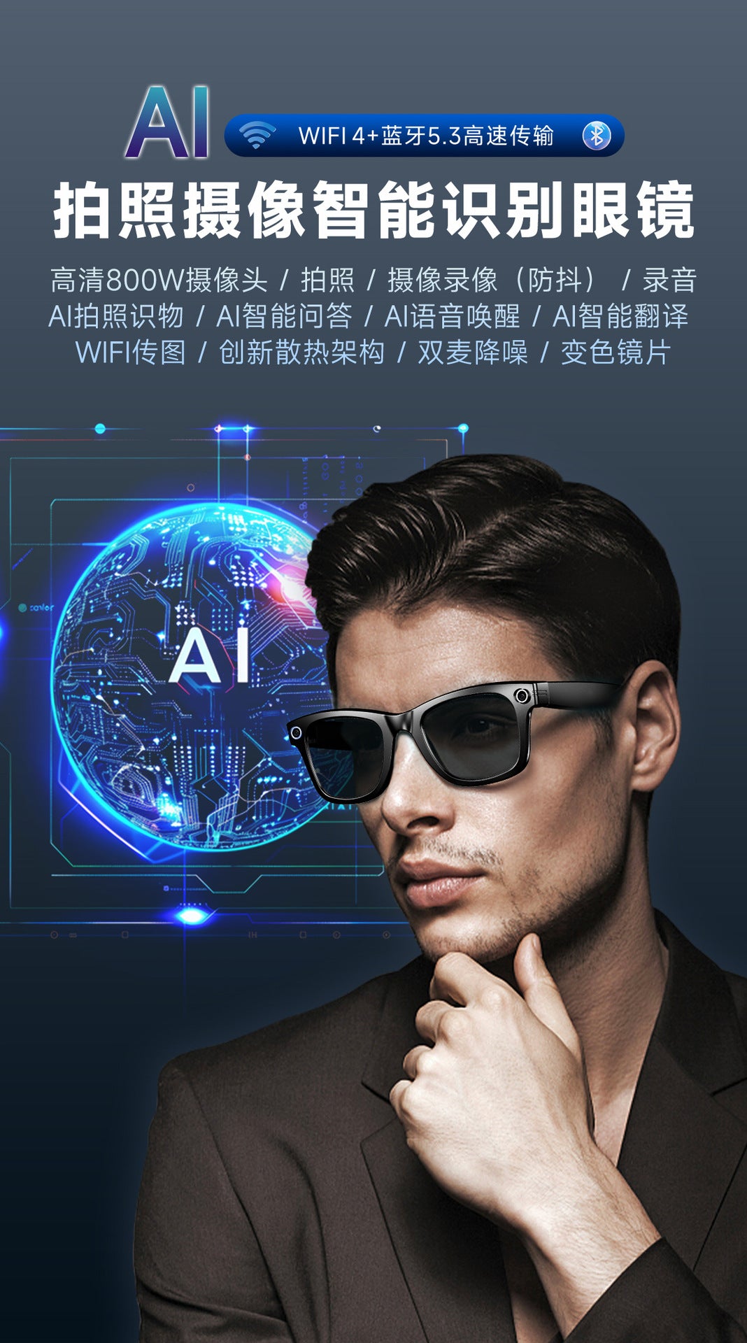 【Upgraded Version】Ai Smart Glasses Shooting800W Pixel HD anti-shake dual noise reduction sunglasses with camera