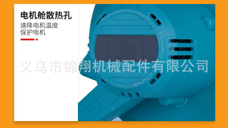 Industrial Hair Dryer Rechargeable Lithium Battery Blower Garden Dust Blower Electric Vehicle Dust Collector Suction Fan