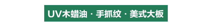 Door-to-Door Installation Old Three-Layer Large Board Pure Three-Layer Solid Wood Floor Oak Log3.0-4.0mm Underfloor Heating