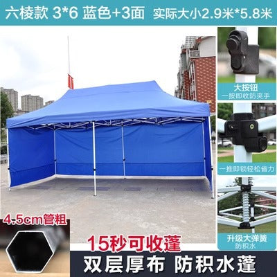 Outdoor Four-Legged Umbrella Tent Cover Thickened Transparent Foldable Telescopic Rain Canopy Four-Corner Sunshade Rainproof Stall Large Umbrella
