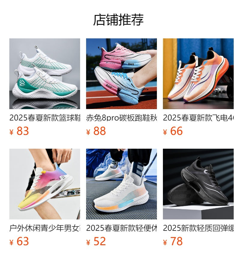 2025Spring Sports Shoes Jueying Men's Casual Mesh Breathable Cushion Rebound Lightweight Running Shoes Breathable Comfortable
