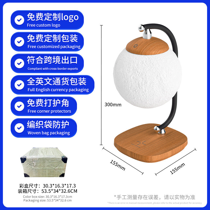 Moon15w Radio Outdoor Camping Atmosphere Lamp Bedroom Table Lamp Bedside High-end Eye Protection Night Light