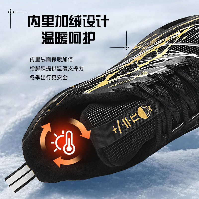 Red Rabbit9pro Winter New Leather Fleece-Lined Warm Running Shoes for Teenagers with Real Carbon Plate Training Sports Shoes