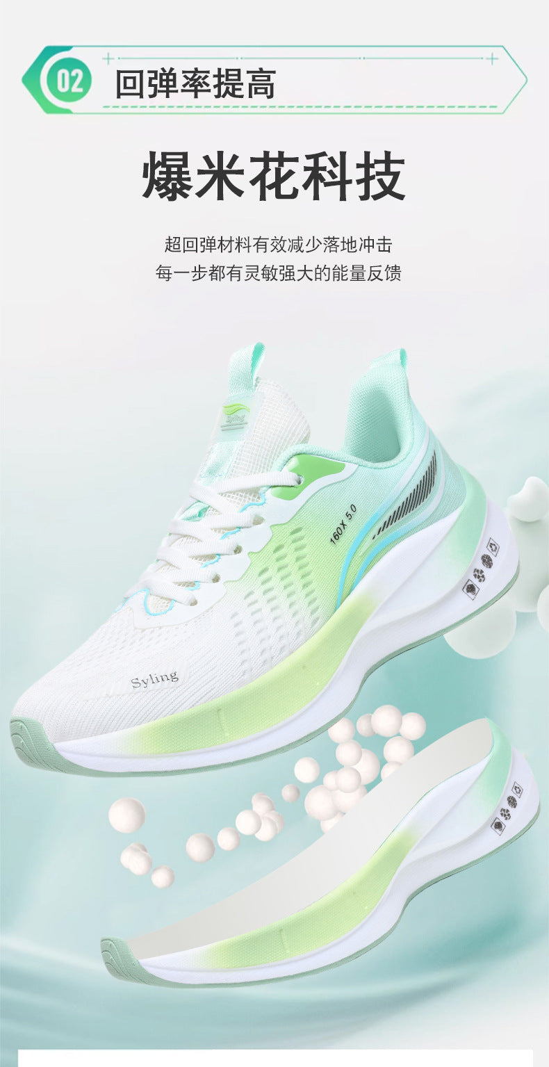 Carbon Plate Ultra-Light Jacquard Breathable Running Shoes Couple Style Sports Shock Absorption Body Test Student Outdoor Racing Men