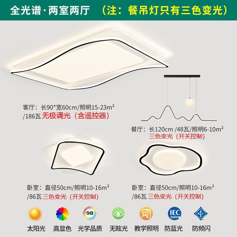 Full Spectrum Eye Protection Living Room Main Light Modern Simple Elegant Minimalist Ceiling Light Zhongshan Lighting Fixtures2025New