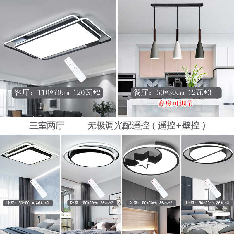 Ceiling Lamp led Living Room Lamp Rectangular Elegant Home Modern Simple Bedroom Lamp Whole House Lighting Set Combination