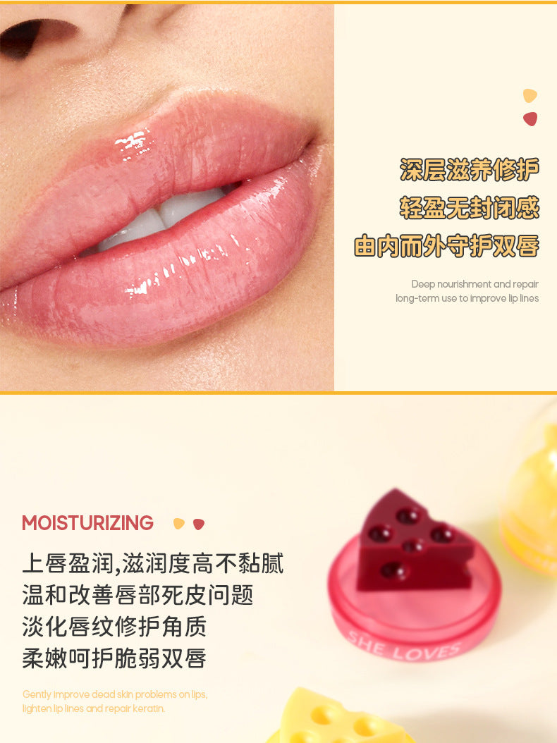 Specialized Cheese Lip Mask Lip Essence Scrub Exfoliating Dead Skin Color Changing Lip Balm