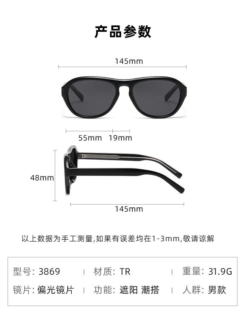 2025New European and American Fashion Polarized Sunglasses for Women, High-end Ultra-light Sun Protection Sunglasses for Women, Trendy for Fishing and Driving