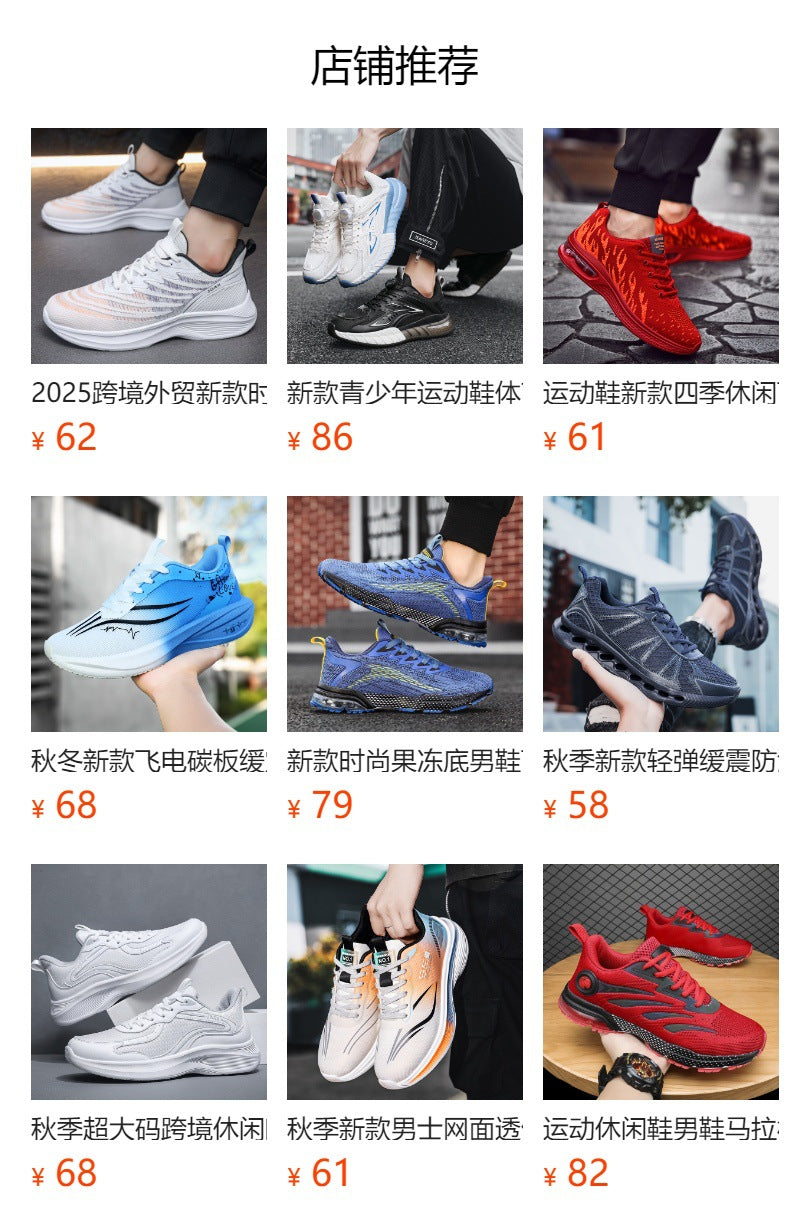 2025Autumn Large Size Men's Mesh Breathable Lightweight Height-Increasing Running Shoes Outdoor Hiking Casual Sports Shoes