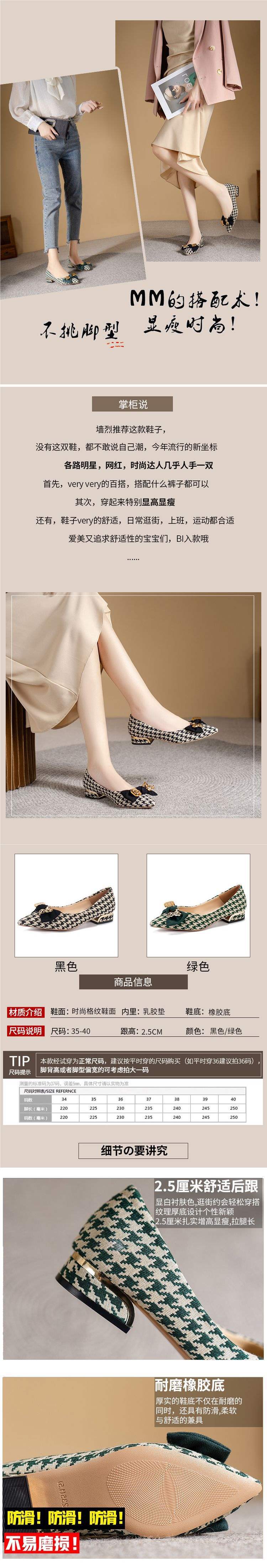 plus Size Women's Shoes35One43Wide Toe Fat Bean Shoes for Women, Shallow Mouth Fashionable Elegant Pointed Toe Evening Style Low Heel Single Shoes