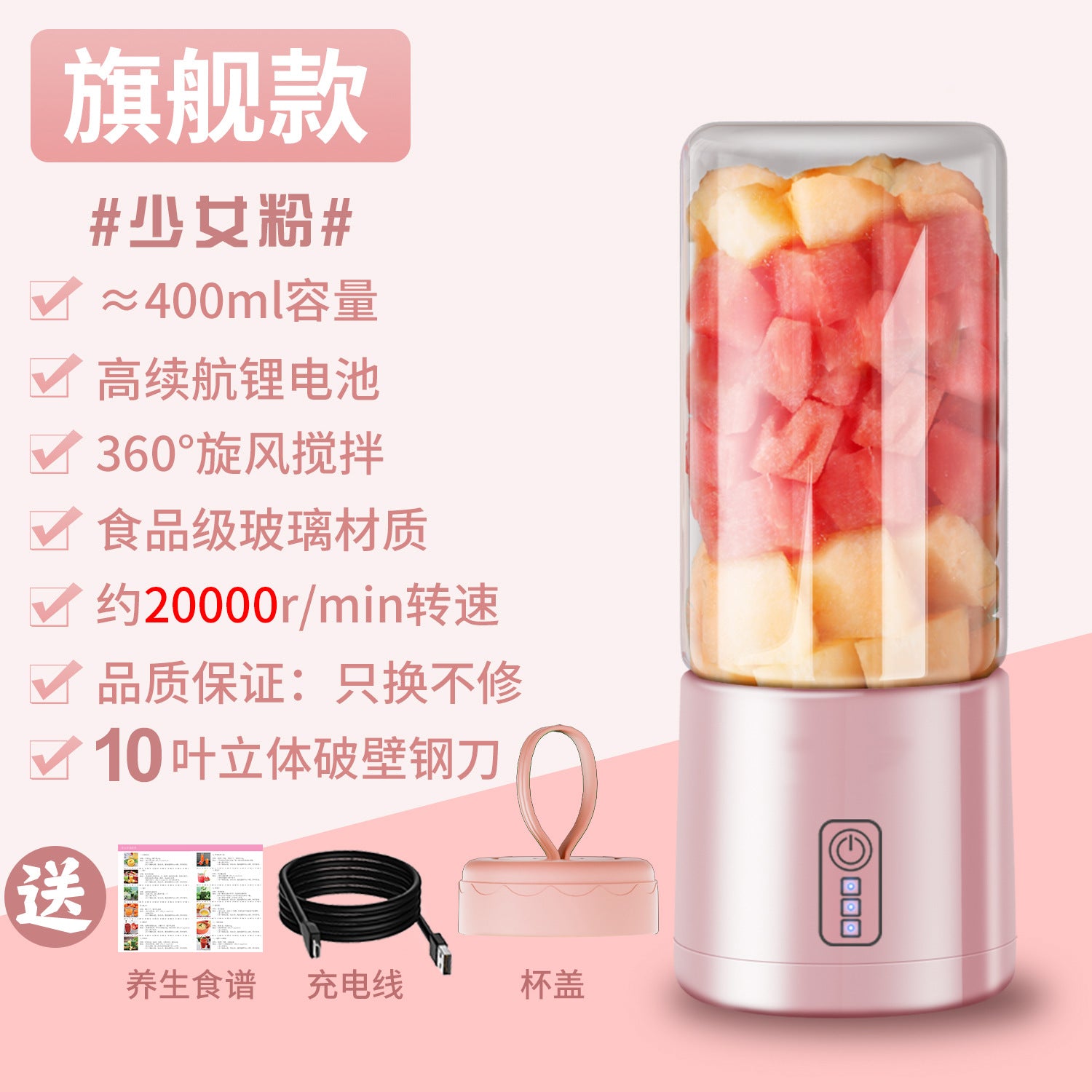 New Juicer Portable Juicing Cup Multifunctional Juice Machine Small Household Rechargeable Blender Cup Gift Wholesale