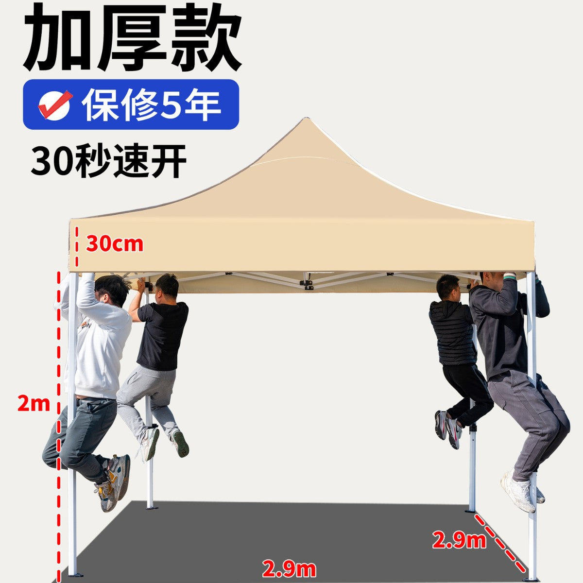 Four-Corner Rainproof Tent Four-Leg Rain Shelter Outdoor Advertising Exhibition Stall Use Sunshade Rain Cover Retractable Folding Canopy