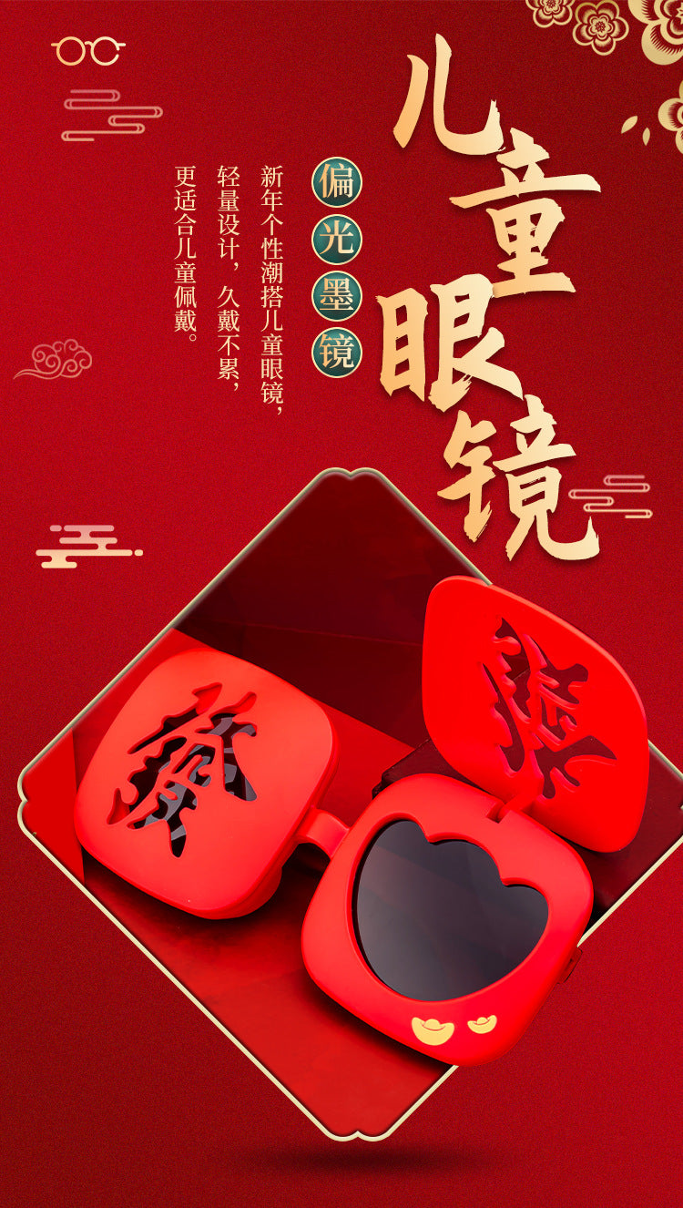 2025New Year Flip Cover Fortune Children's Sunglasses Red Square Frame Glasses Fashion Polarized New Year Sunglasses Sunshade Glasses