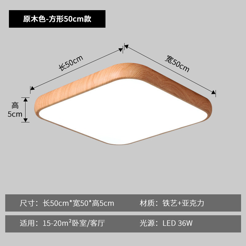 Ultra-Thin led Ceiling Light Simple Modern Wood Grain Round Bedroom Light Smart Tmall Genie Nordic Living Room Main Light